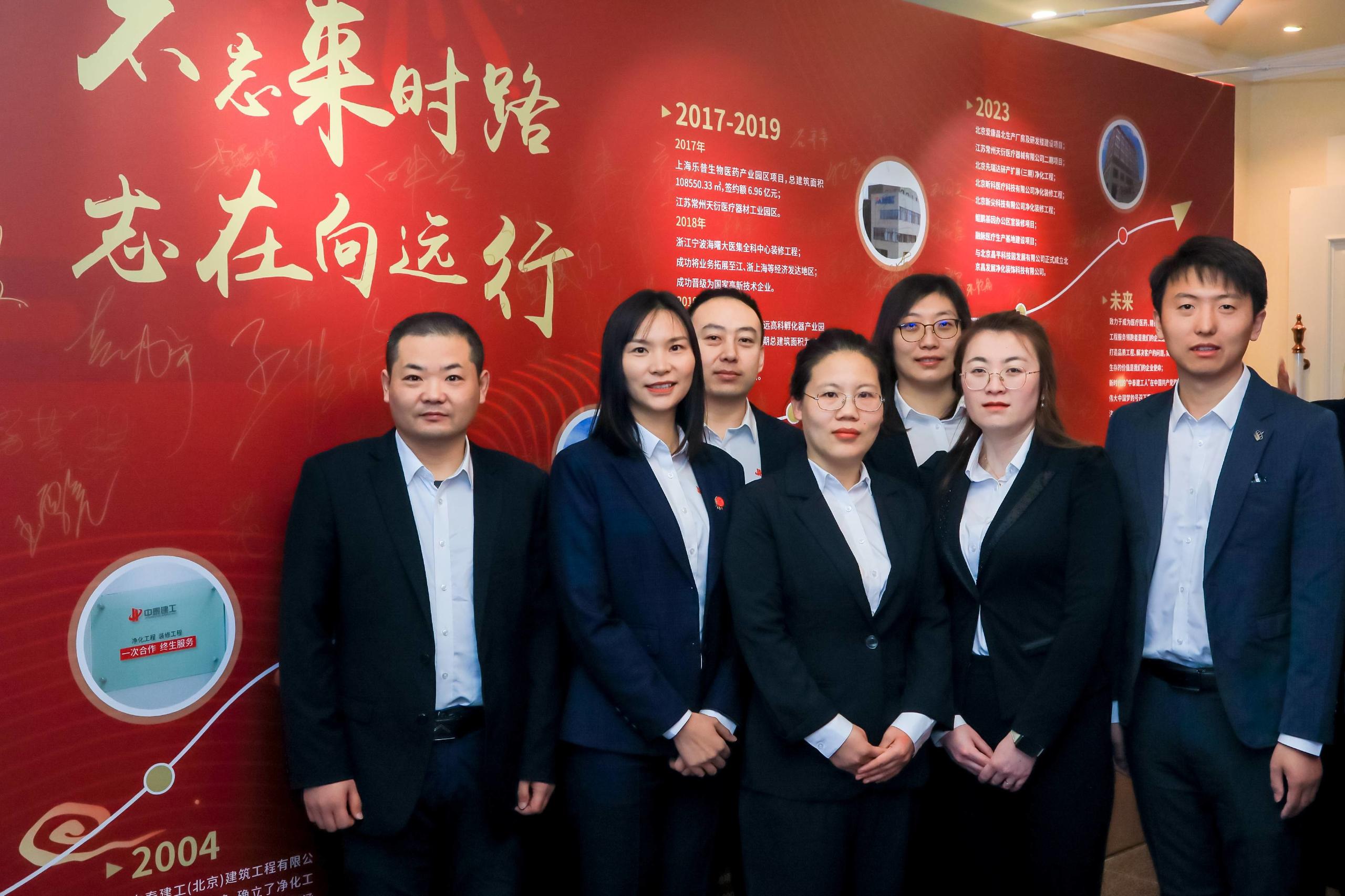 中泰建工污染部